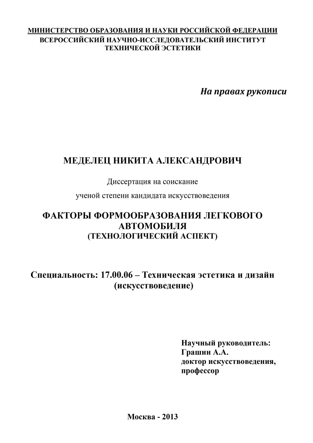 Cover_0.jpg